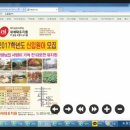 아이코리아부속새세대유치원 이미지