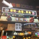 범 노래타운 이미지