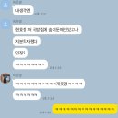 일상_(성수 핫쵸, 양주 밀밭 칼국수, 자반고, 평양면옥, 의정부 술집 일정, 네모, 주제)