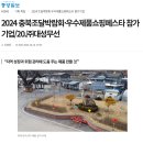 대성무선 이미지