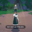 광석길 | [마비노기 모바일] 우리는 환상의 짝꿍! 함께하는 대모험! 다그다의 모험 2인 공략 및 후기