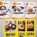 쌍다리돼지불백의정부시청 네이버블로그
