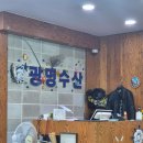 남수원수산 이미지