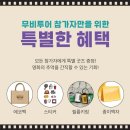 C무비