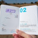 제주 올레길 2코스 이미지