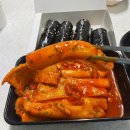 일광 송정동김밥