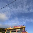 공주해물샤브 본점 | 석모도맛집 찾는다면? 현지인 추천 강화도 갯바다해물샤브칼국수 강화본점 후기