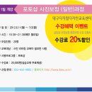 (중급) 포토샵 디자인 이미지