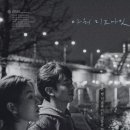 화목한 영화사