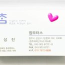 (주)1급뉴충북공업사 네이버블로그