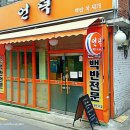 신흥여인숙 이미지