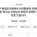고은유치원 앞 이미지