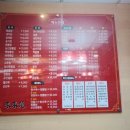 래래원