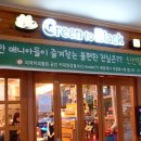 (주)그린투 이미지