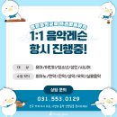 관인리틀모짜르트음악학원 | 구리 피아노 1:1 방문레슨 피아노 이벤트 콩쿨 도전하기!