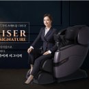 안마박사 이미지