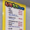 삼팔파크 이미지