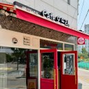 토마토도시락 부천여월점 | 부천 백만송이장미원 카페 애견동반 가능한 브런치 맛집 카페오드리
