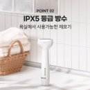 스위스윙거 SW-501J, 가성비 좋은 멀티 전신 제모기 추천