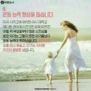 스킨쉽 이미지