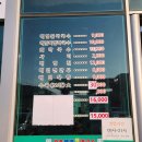 석모점 현대자동차 | [김포맛집] 故 정주영 회장님 단골 막국수집!! 과연 그 맛은?? 소반가강릉해변메밀막국수