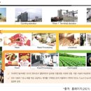 그림축산유통
