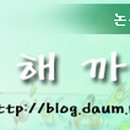 안터토속순두부 이미지