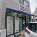 단아뷰티 | 단아뷰티 눈썹&amp;네일 경산본점 후기🧡 시지네일 찾다가 키즈네일까지 만족한 토탈뷰티샵
