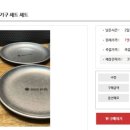 옥션스틸