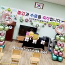 외간초등학교 병설유치원 이미지