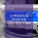 더굿모닝치과의원 이미지