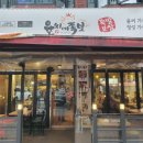 족보수산