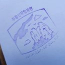 (주)대전사 | [월간산행 10월] 주왕산 주봉 등산후기(상의주차장 ~ 대전사 ~ 주봉 ~ 칼등고개 ~ 후리메기 삼거리...