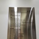 연세호수이비인후과의원 이미지