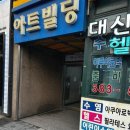 날개수학학원 - 서구 이음대로 388 | 날개수학학원