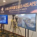 골든프로덕션