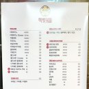빡벳커피 좌천점