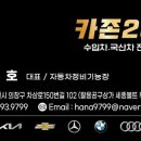 창원카타이어 이미지