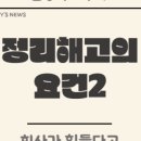 아산인력컨설팅 이미지