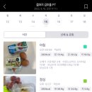 내 인생의 로또