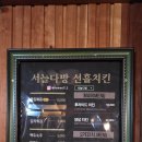서늘다방