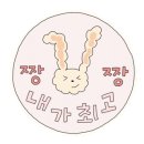 덴바스타(초읍점) 이미지