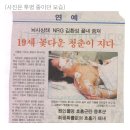 당시 충격이였던 아이돌의 죽음 이미지