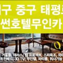 모텔썬 이미지