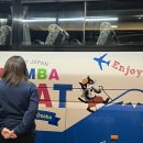 한국도심공항㈜ | 일본 오사카 도심에서 간사이공항 가는법 OCAT 공항버스 내돈내산 탑승후기