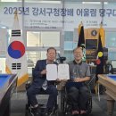 2025 강서구청장배 어울림당구대회/2 이미지