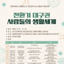 생활영어 / 강좌번호 16 이미지