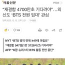 메그네이트 이미지