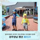 양남독채펜션 이미지