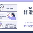 지안영어학원